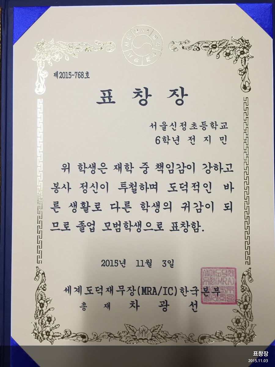 이런게 진짜 상이지.